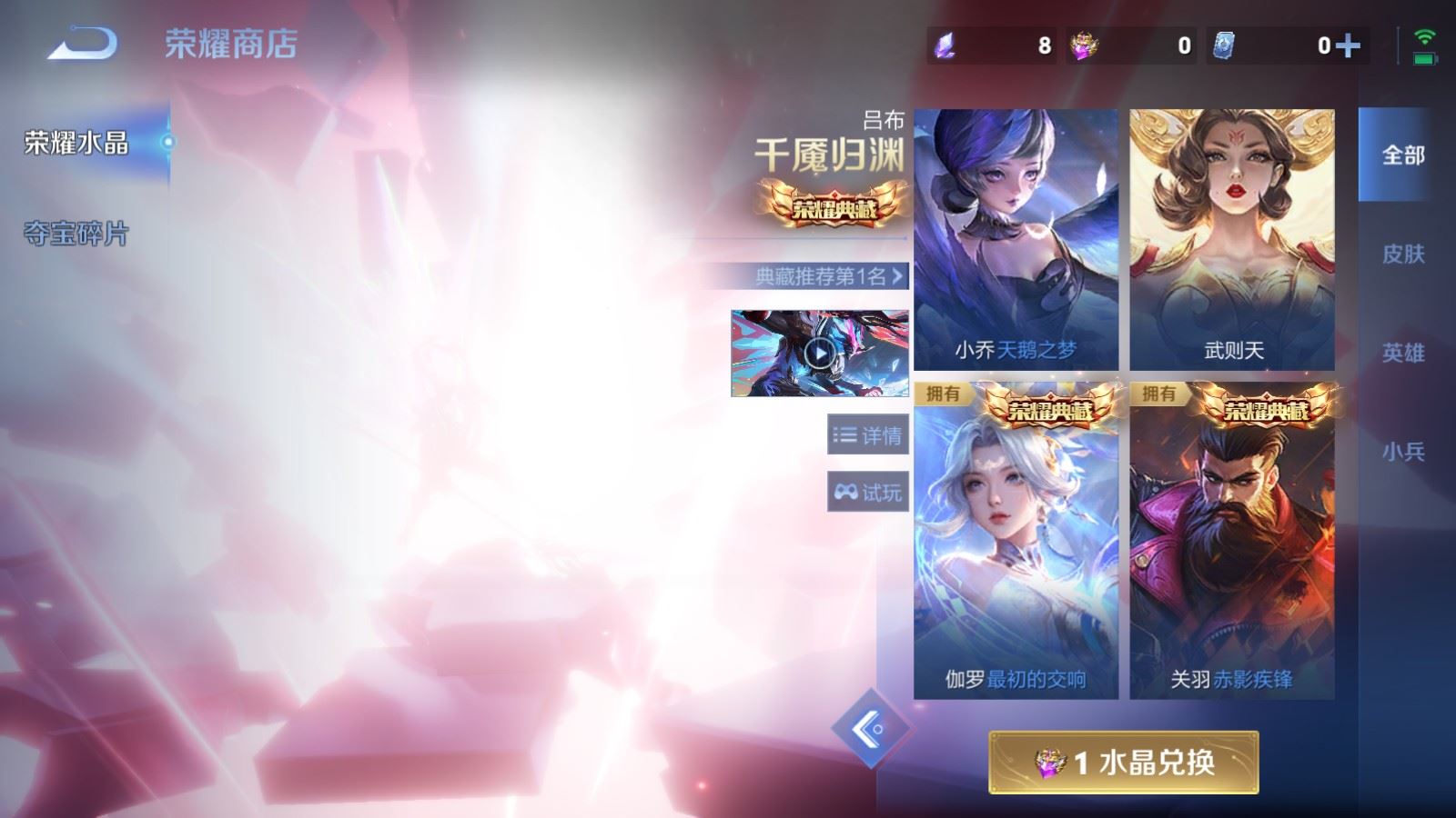 WZCMW4337826王者荣耀账号详情图28
