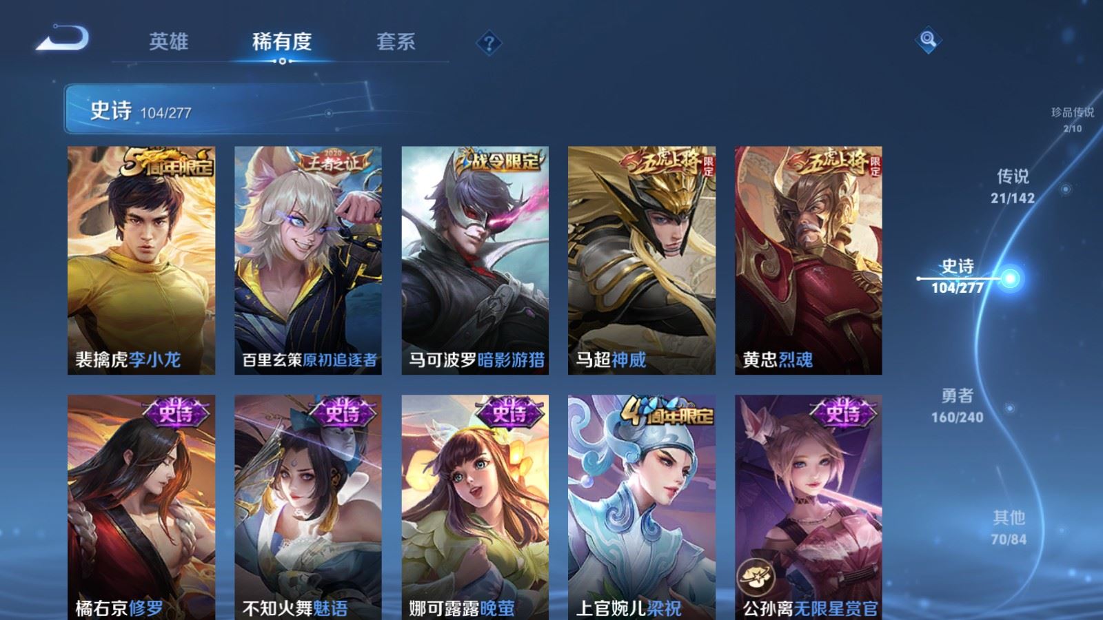 WZCMW4337906王者荣耀账号详情图15