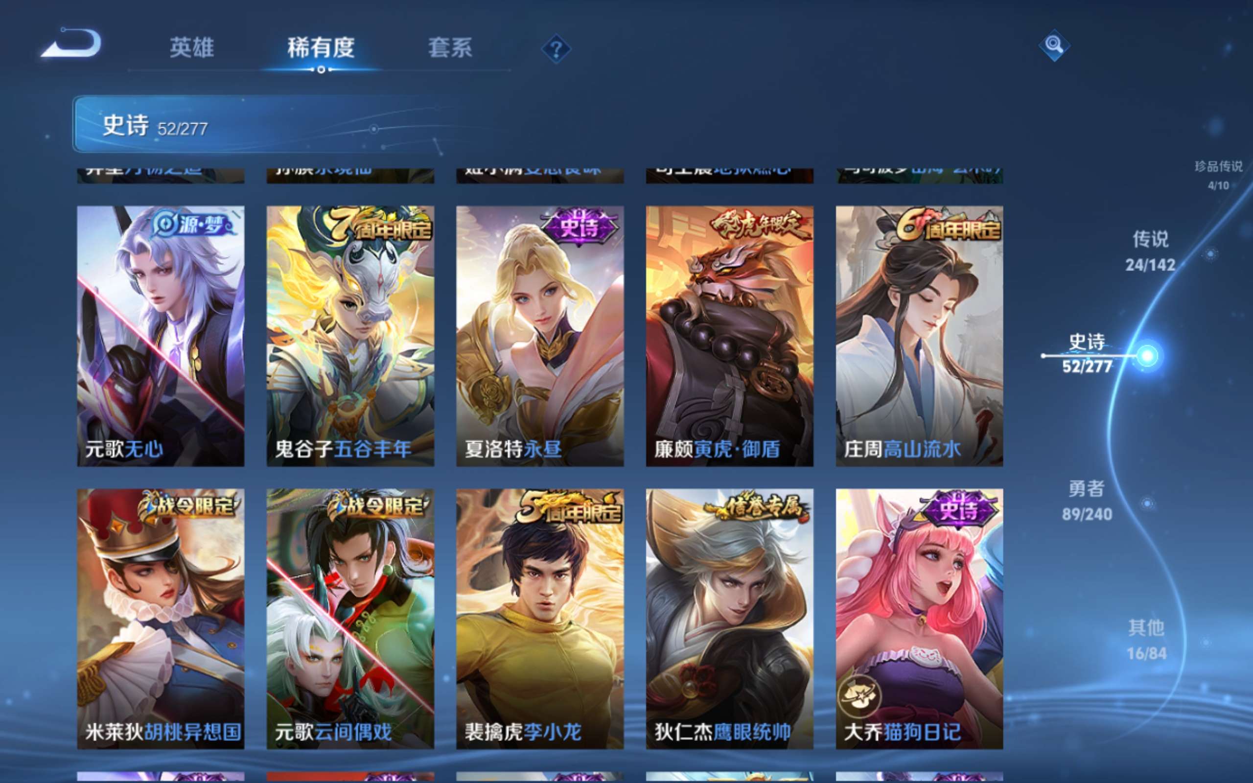 WZCMW4299751王者荣耀账号详情图13