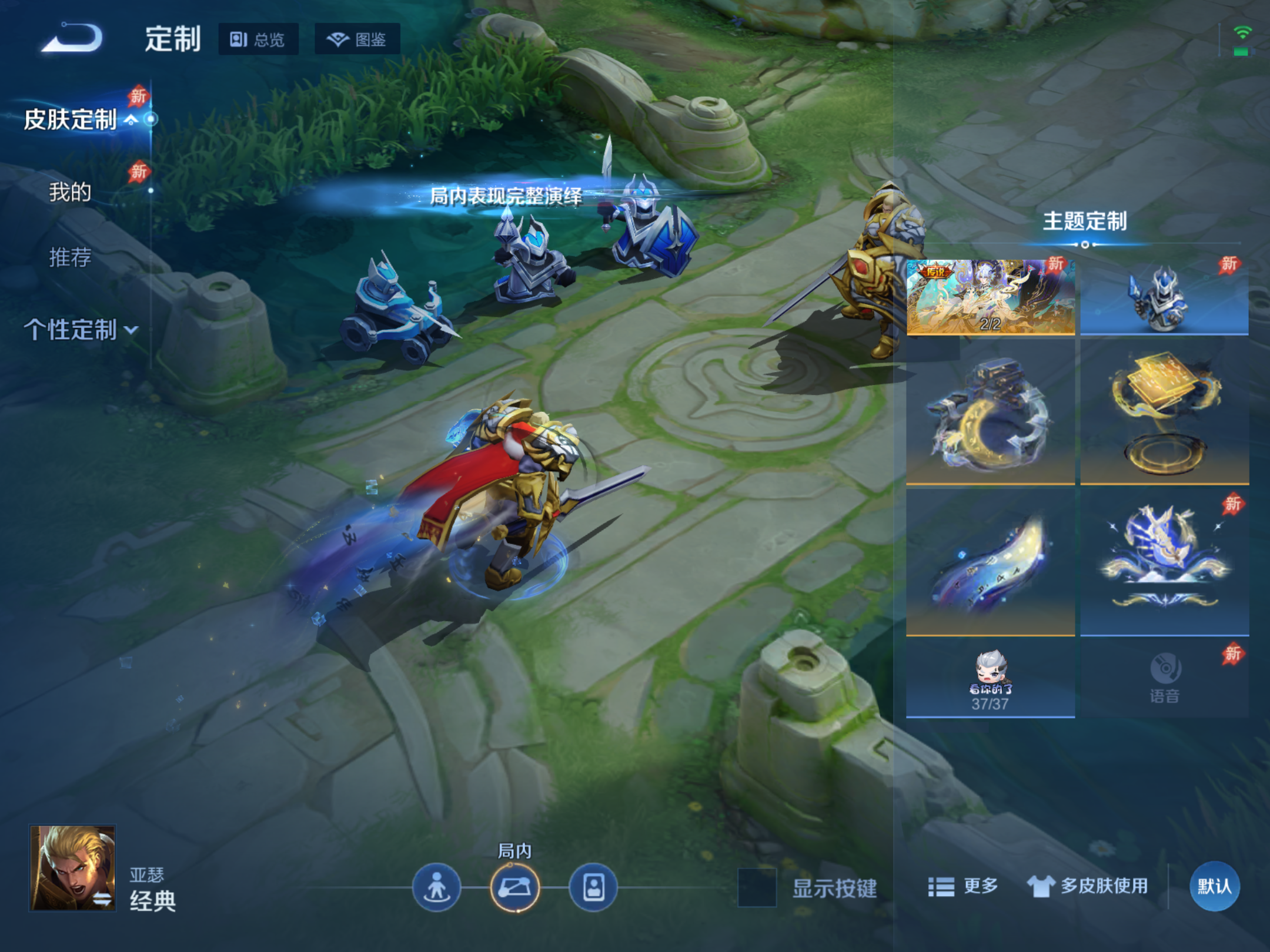 WZCMW4300471王者荣耀账号详情图39 WZCMW4300471王者荣耀账号详情图39