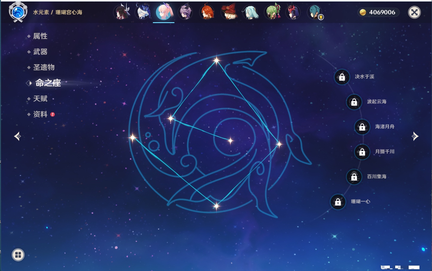 YSMK44039原神账号详情图6