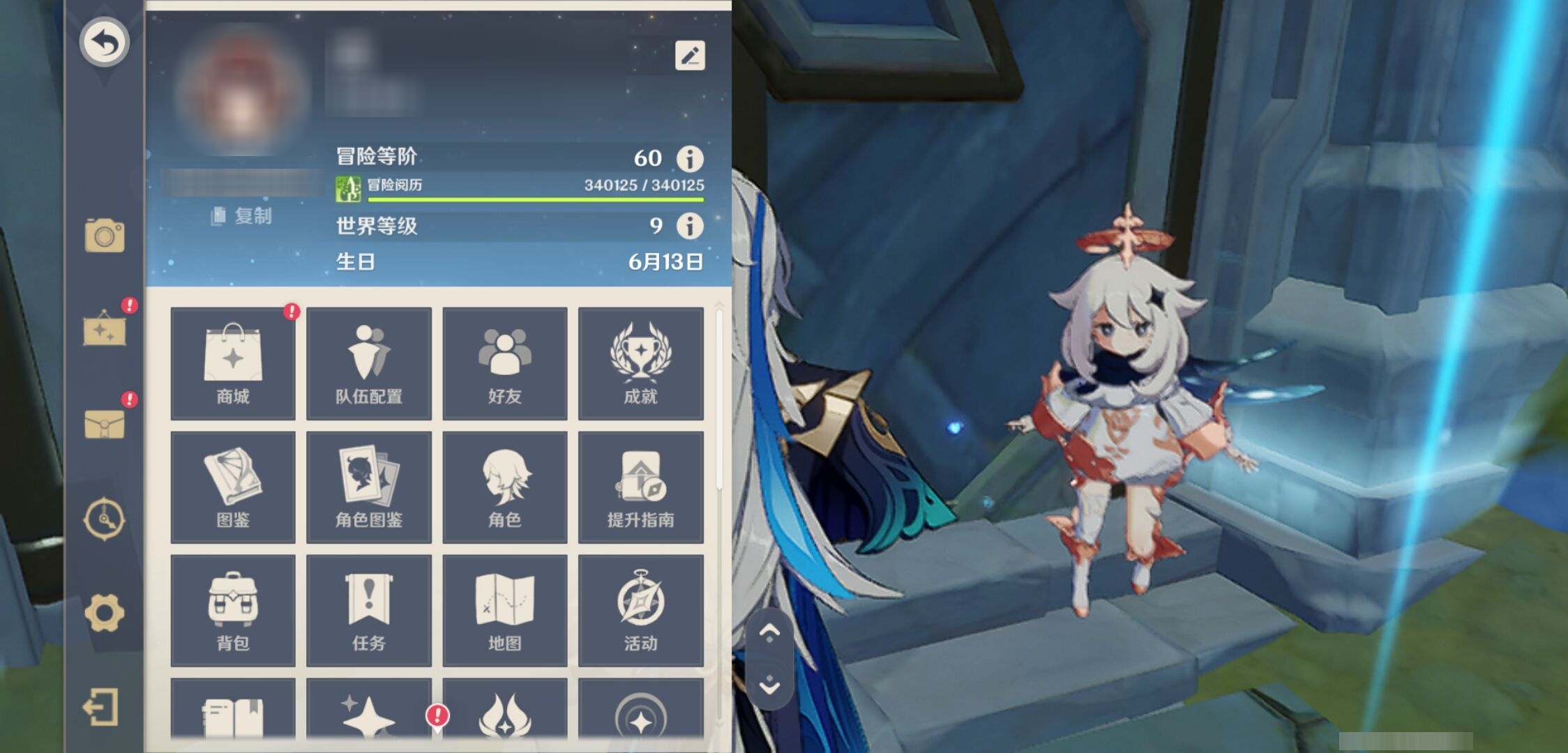 YSMK44045原神账号详情图6