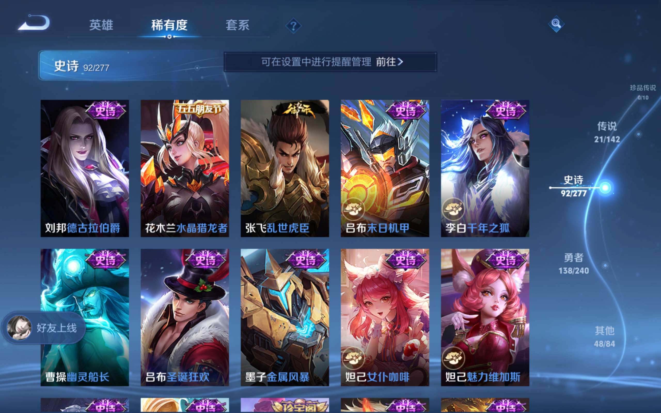 WZCMW4300233王者荣耀账号详情图16