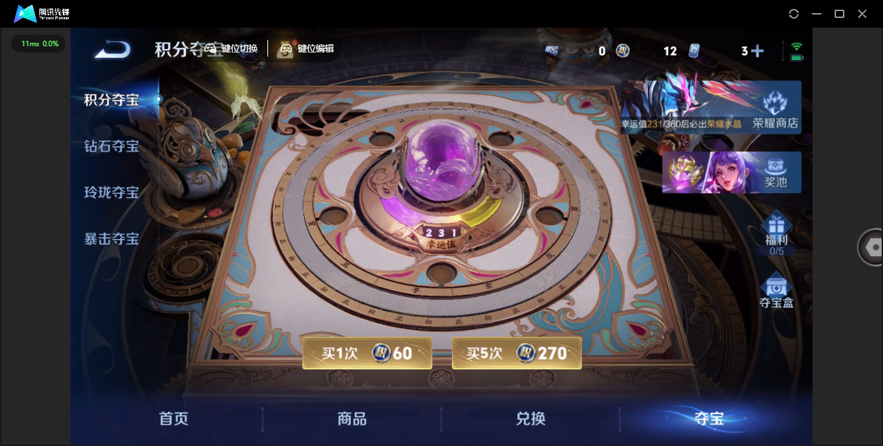 WZQM4277252王者荣耀账号详情图65