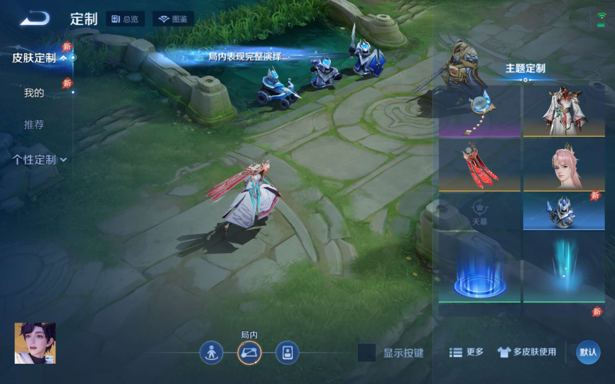 WZCMW4299420王者荣耀账号详情图21 WZCMW4299420王者荣耀账号详情图21