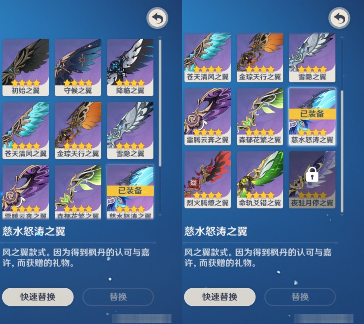 YSMK44061原神账号详情图8