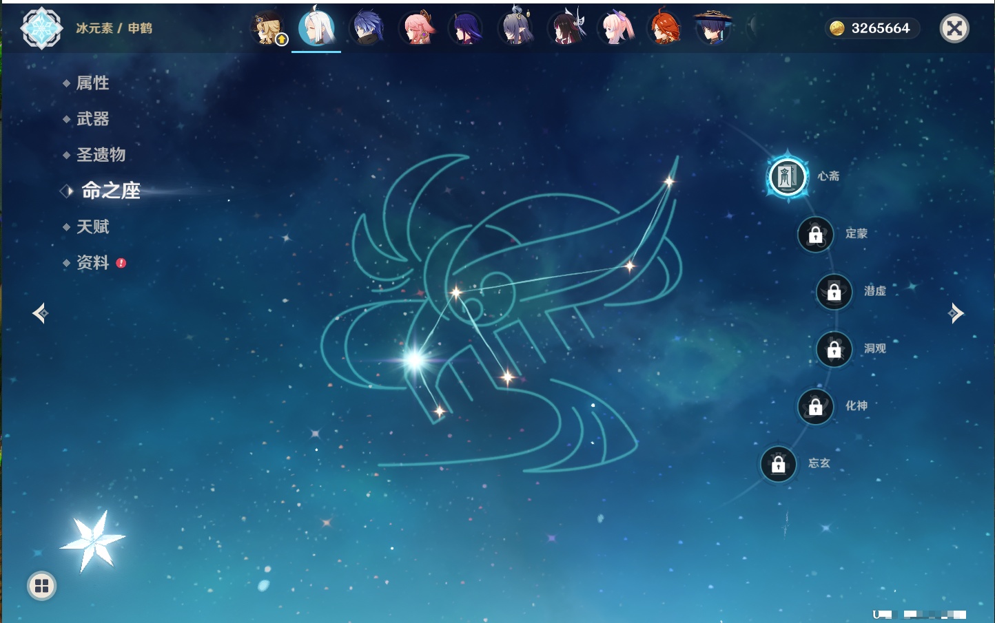 YSMK44033原神账号详情图61