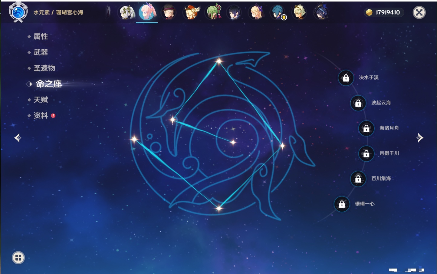 YSMK44038原神账号详情图75