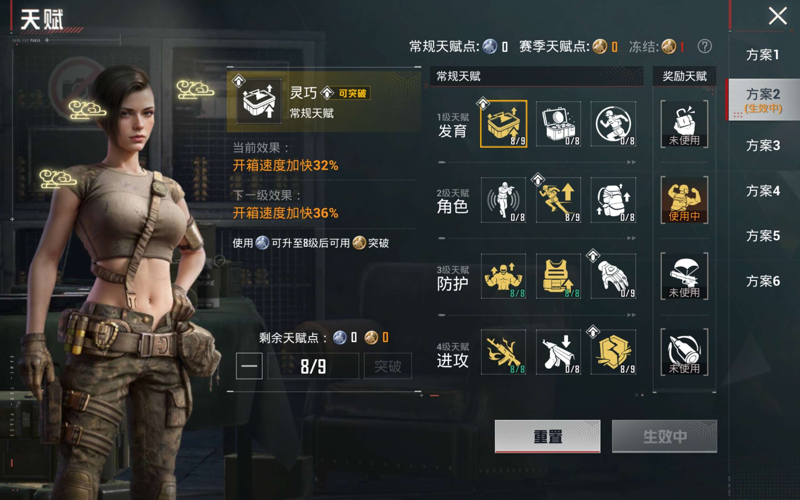 HPCMW4170672和平精英账号详情图17 HPCMW4170672和平精英账号详情图17