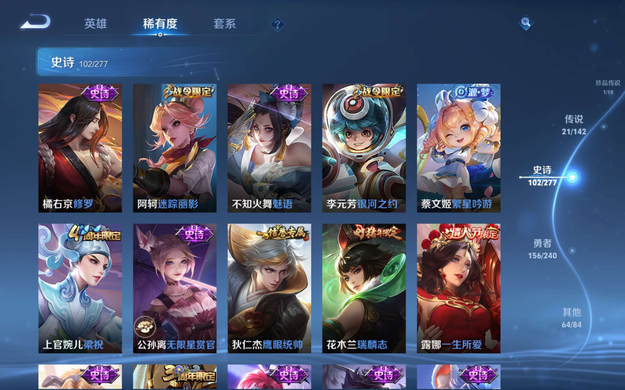 WZCMW4299655王者荣耀账号详情图15