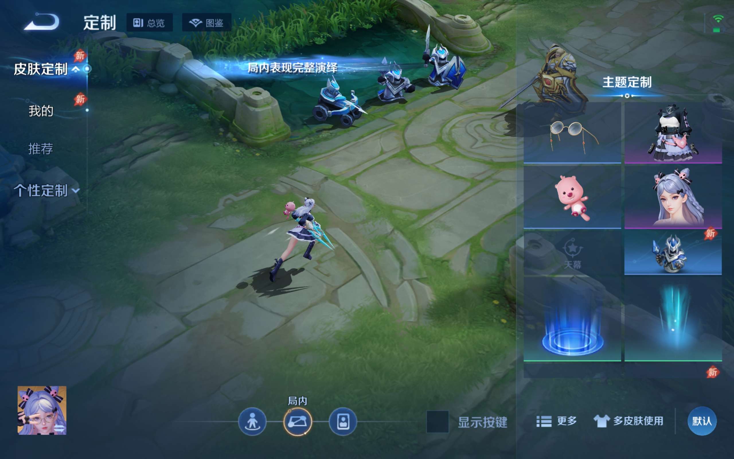 WZCMW4299735王者荣耀账号详情图21