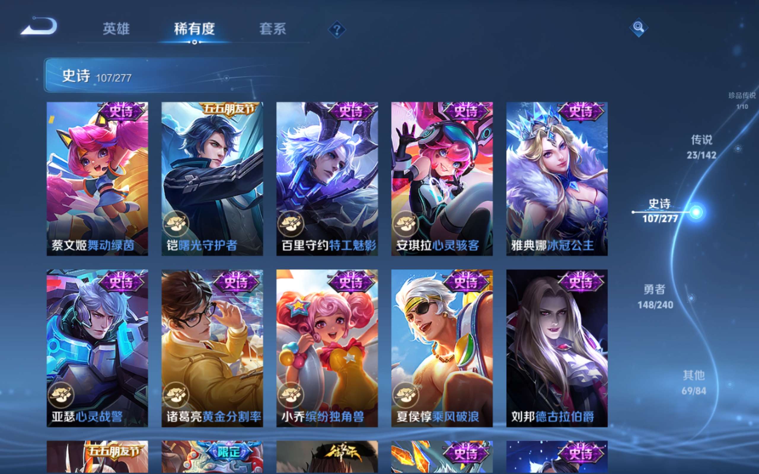 WZCMW4299416王者荣耀账号详情图18