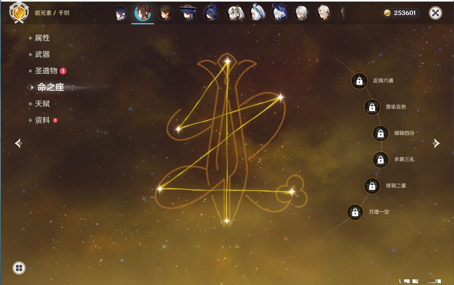 YSMK44040原神账号详情图19