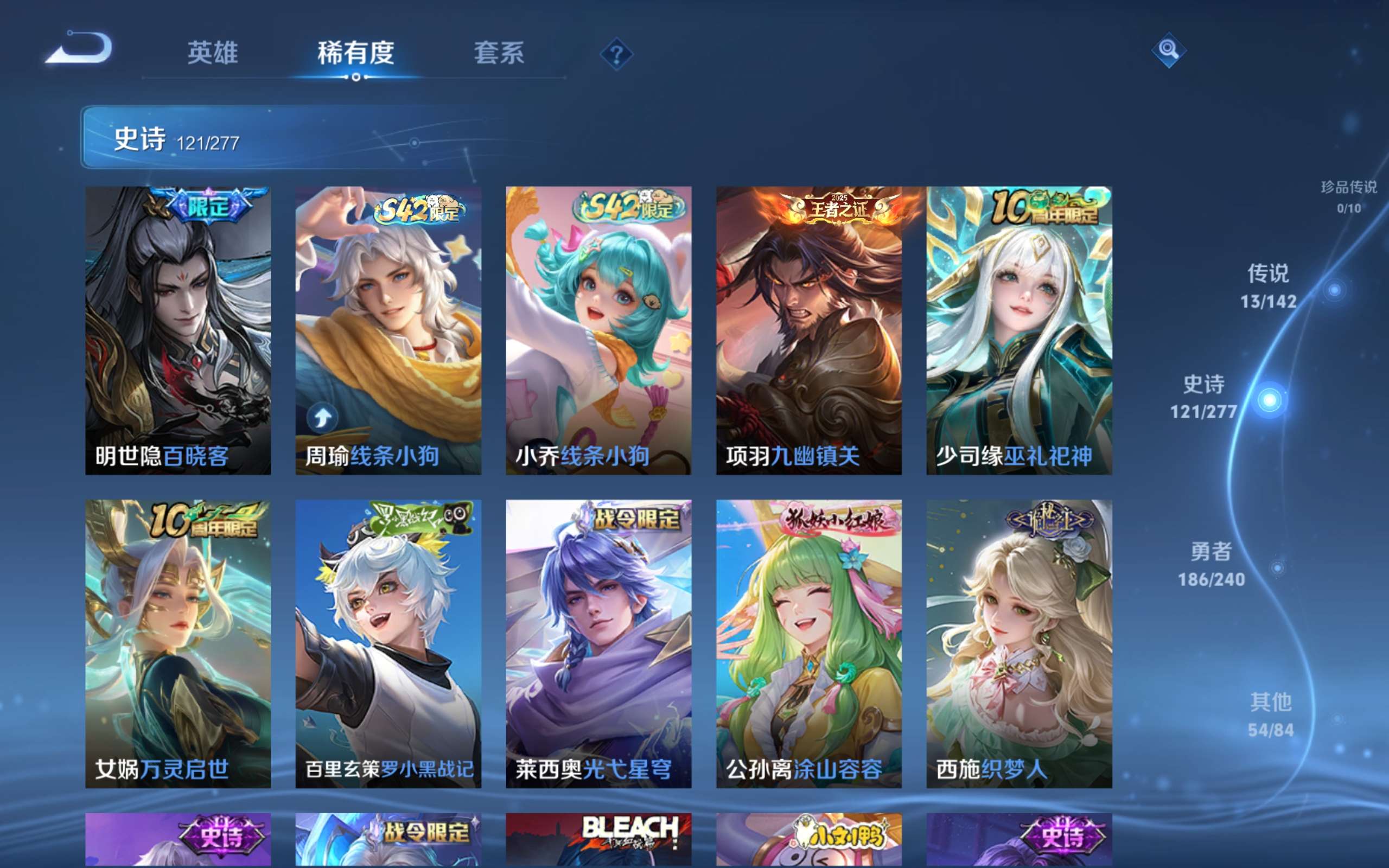 WZCMW4299434王者荣耀账号详情图8