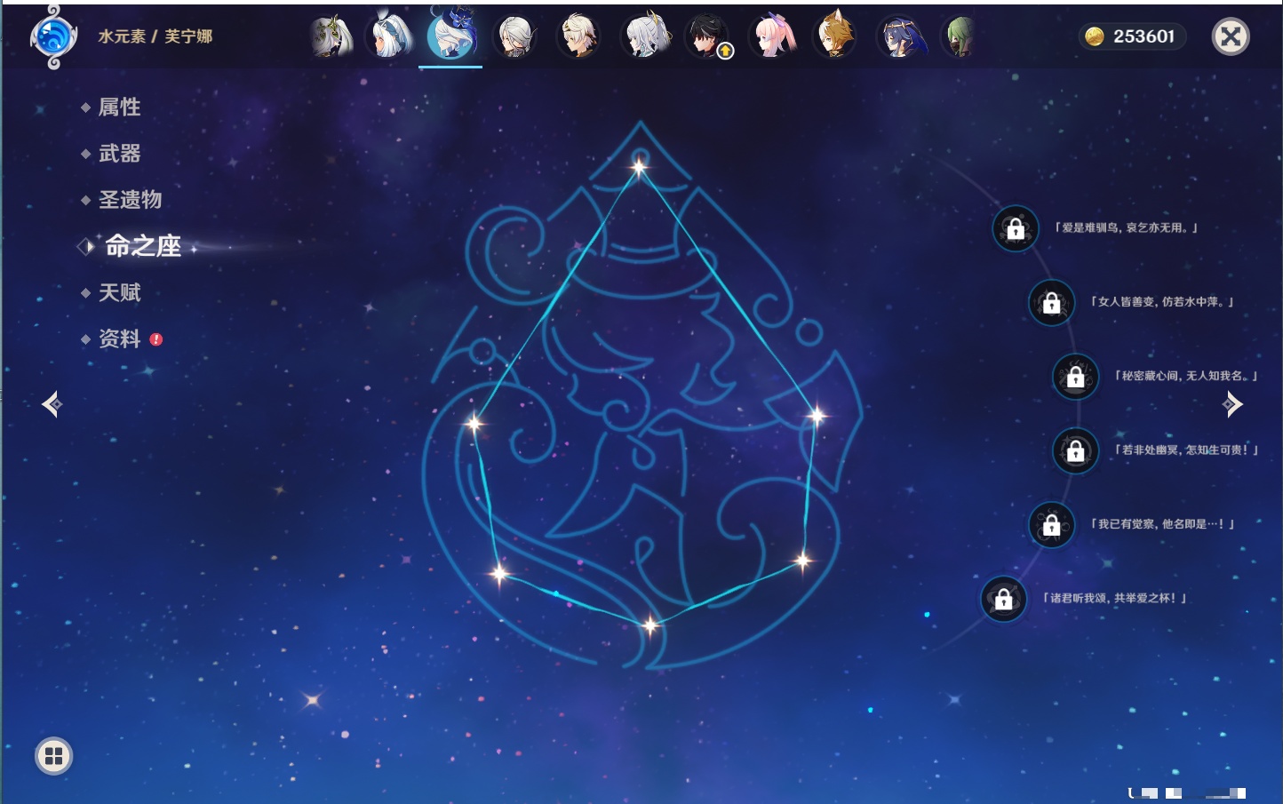 YSMK44040原神账号详情图21