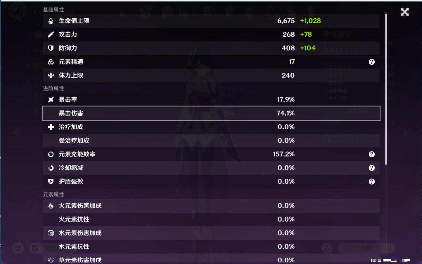 YSMK44034原神账号详情图31