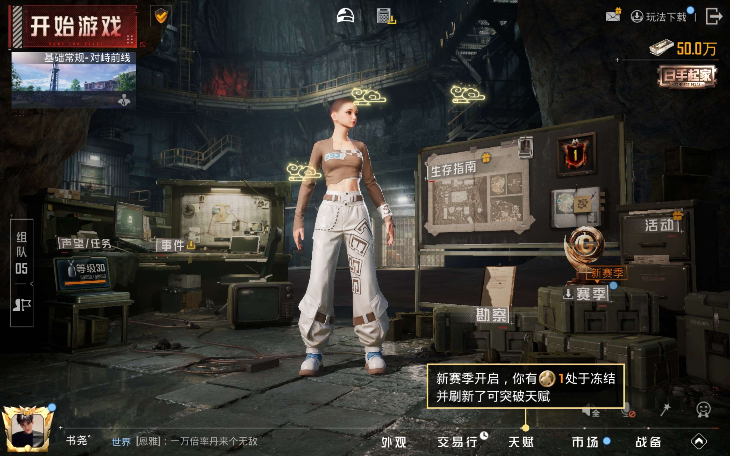 HPCMW4170672和平精英账号详情图16 HPCMW4170672和平精英账号详情图16