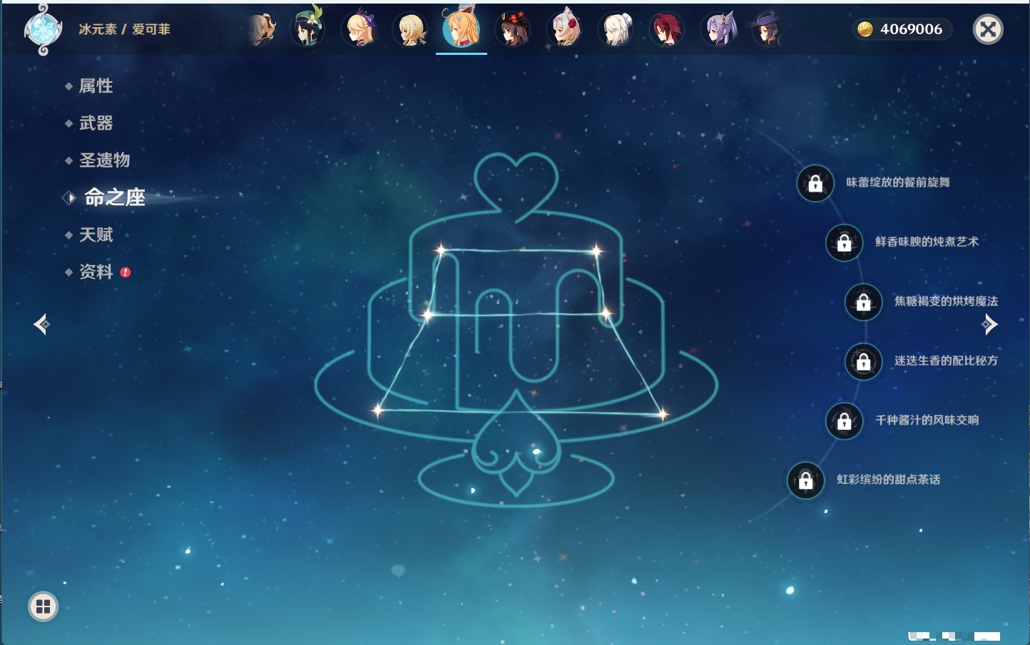 YSMK44039原神账号详情图59