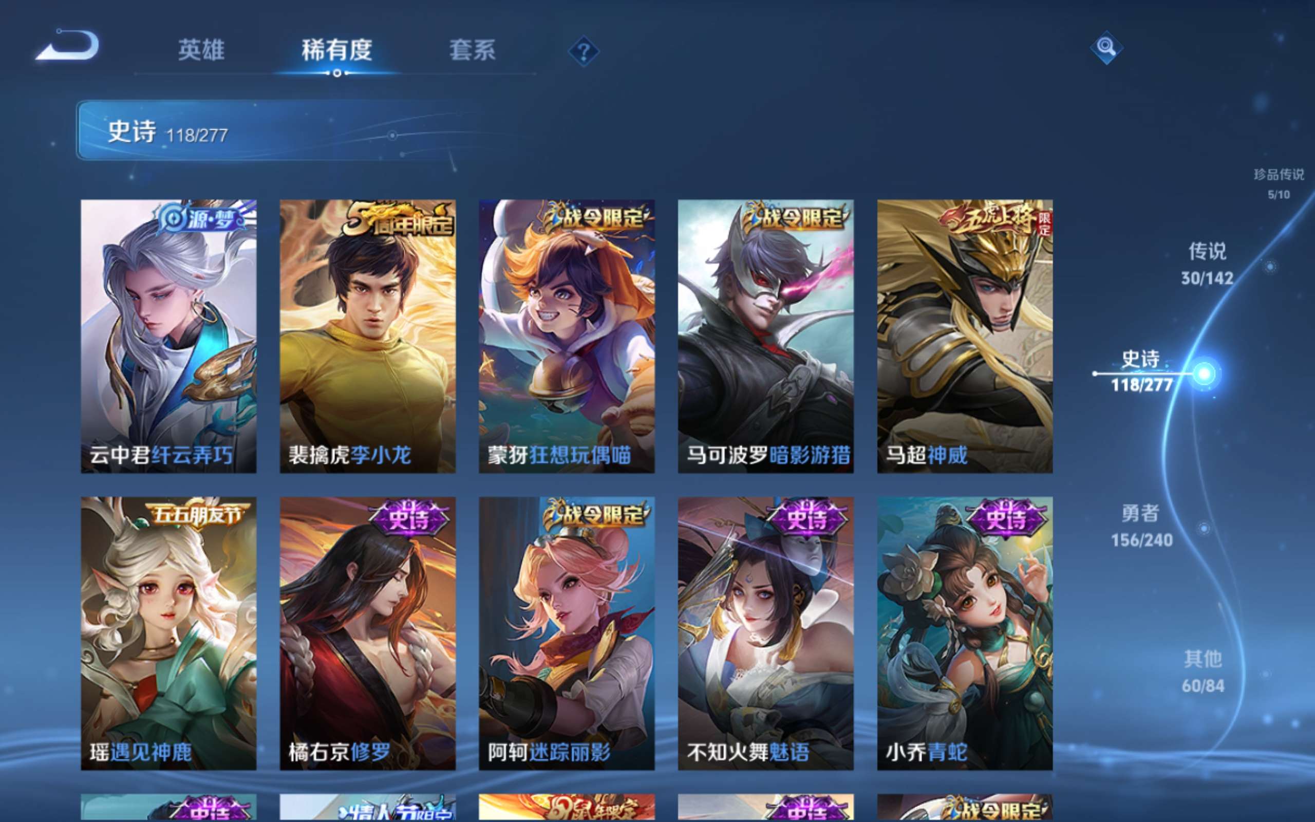 WZCMW4299774王者荣耀账号详情图16