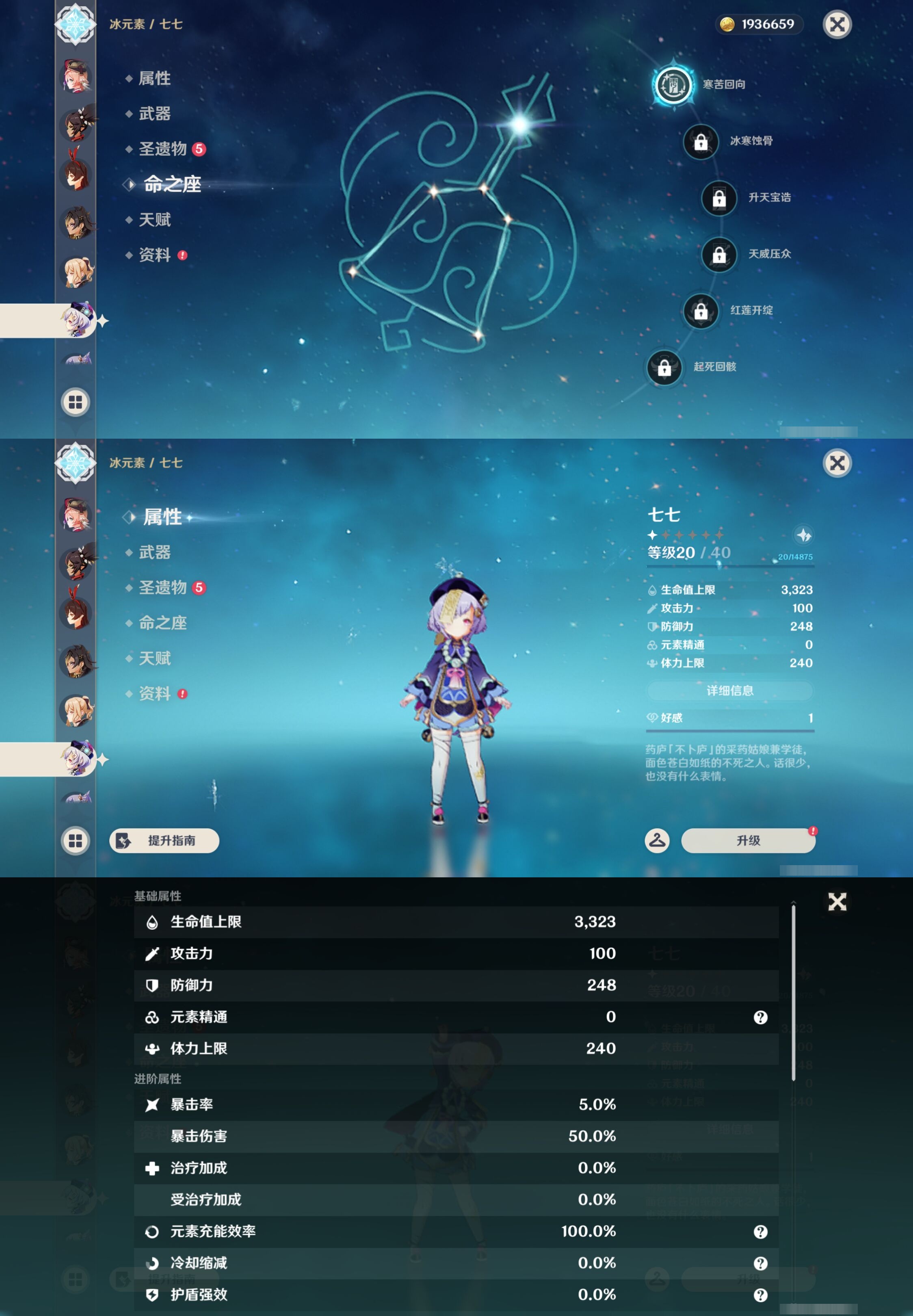 YSMK44053原神账号详情图26