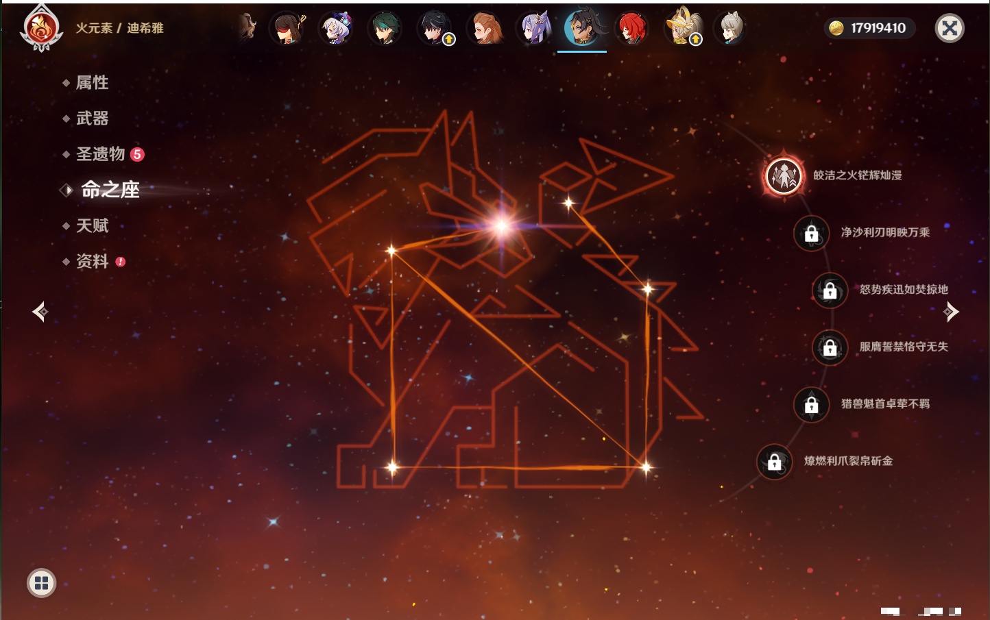 YSMK44038原神账号详情图7