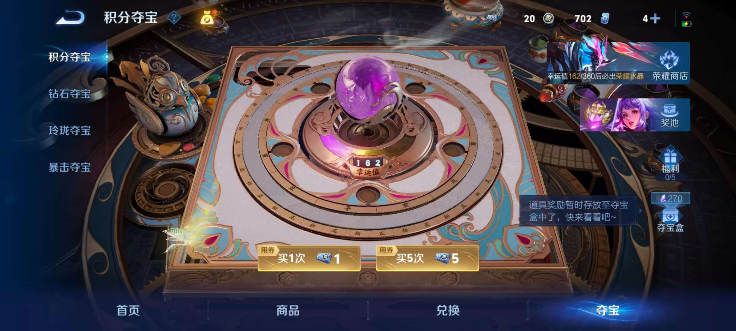 WZCMW4299166王者荣耀账号详情图3 WZCMW4299166王者荣耀账号详情图3