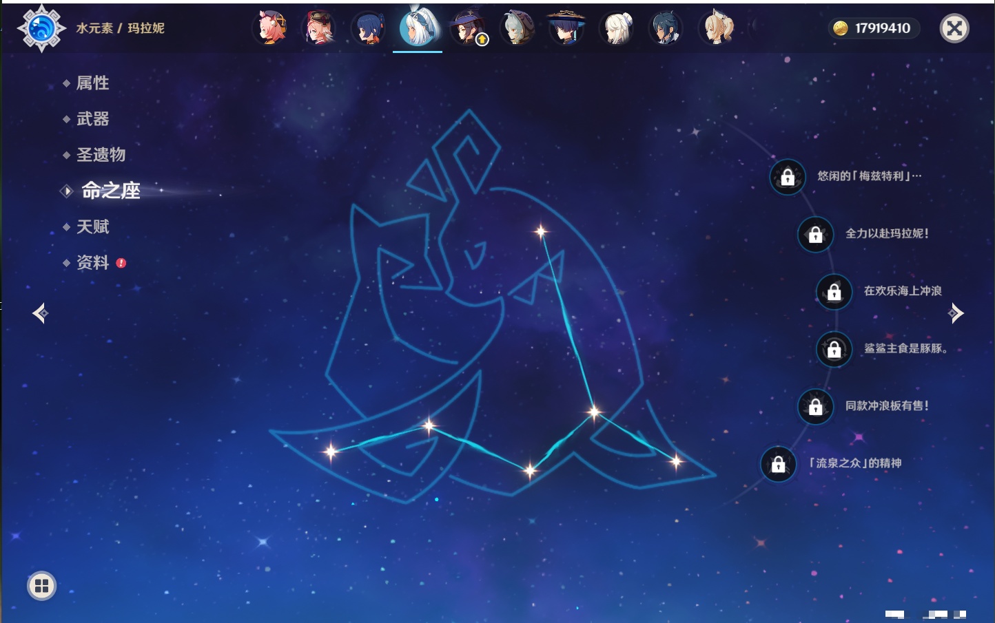 YSMK44038原神账号详情图31