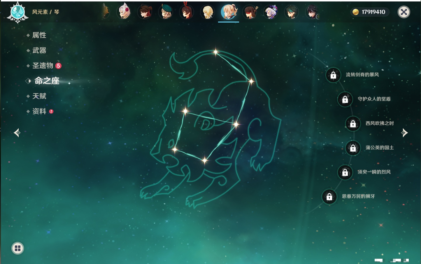 YSMK44038原神账号详情图44