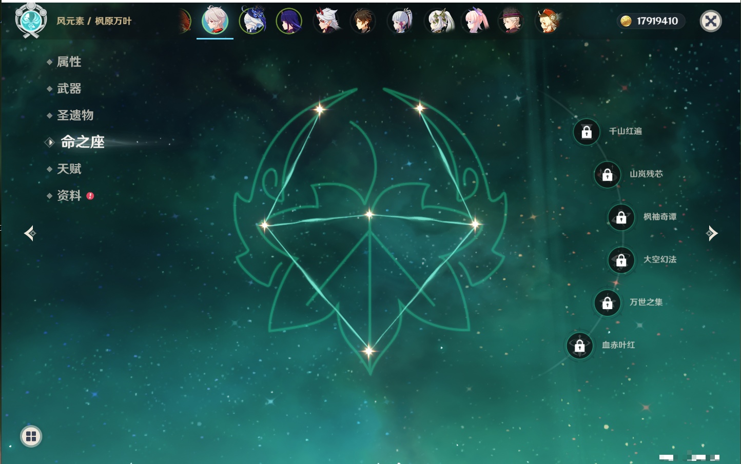 YSMK44038原神账号详情图8