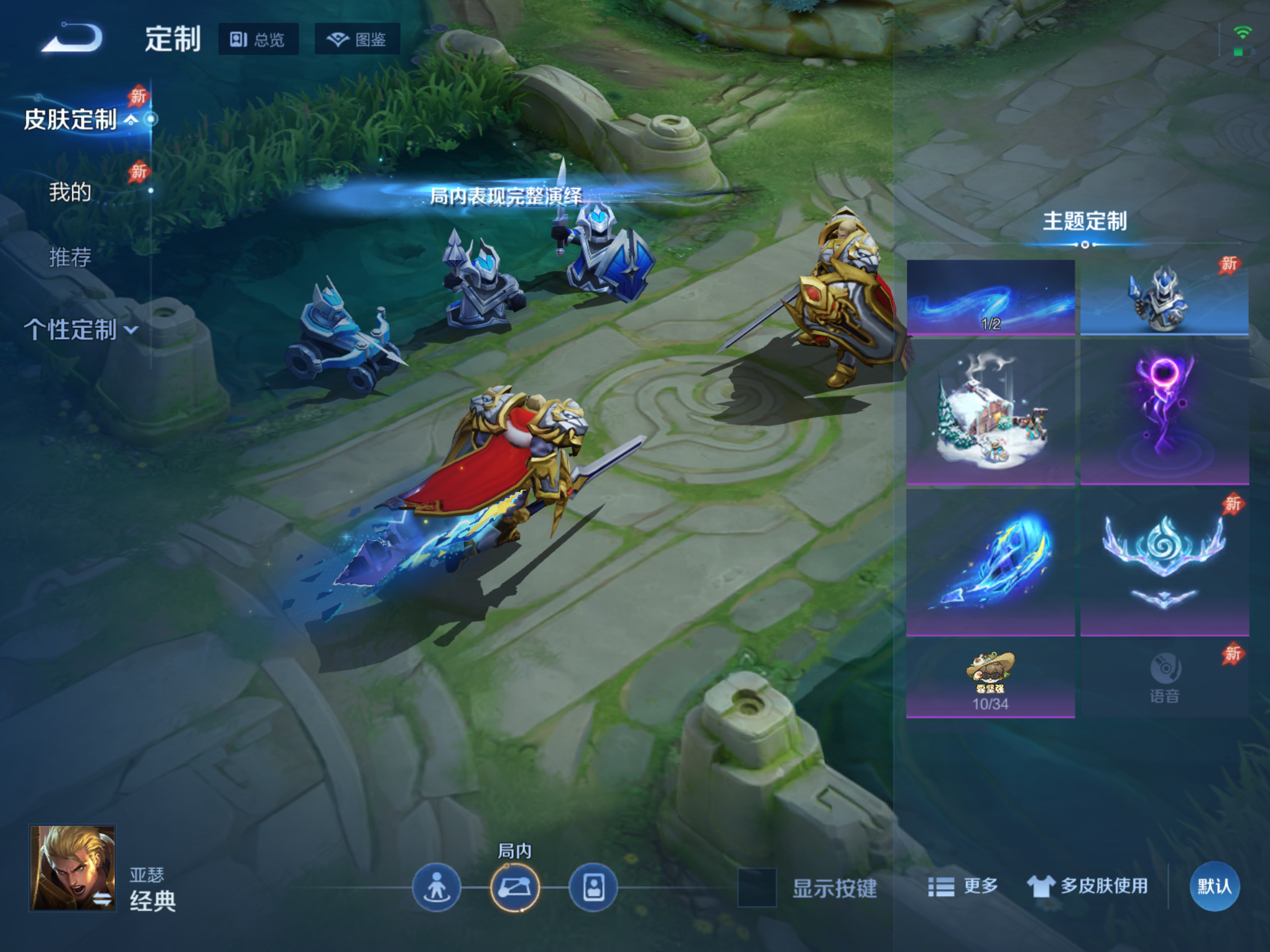 WZCMW4300573王者荣耀账号详情图15