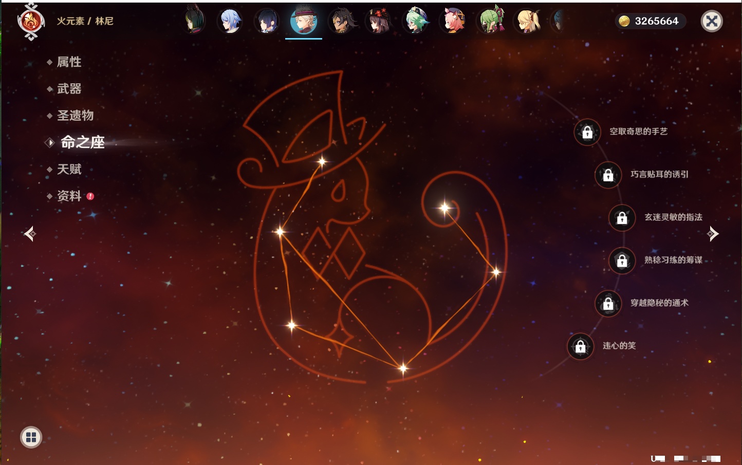 YSMK44033原神账号详情图64