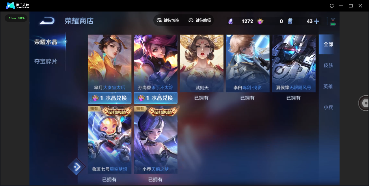 WZLX4277308王者荣耀账号详情图48