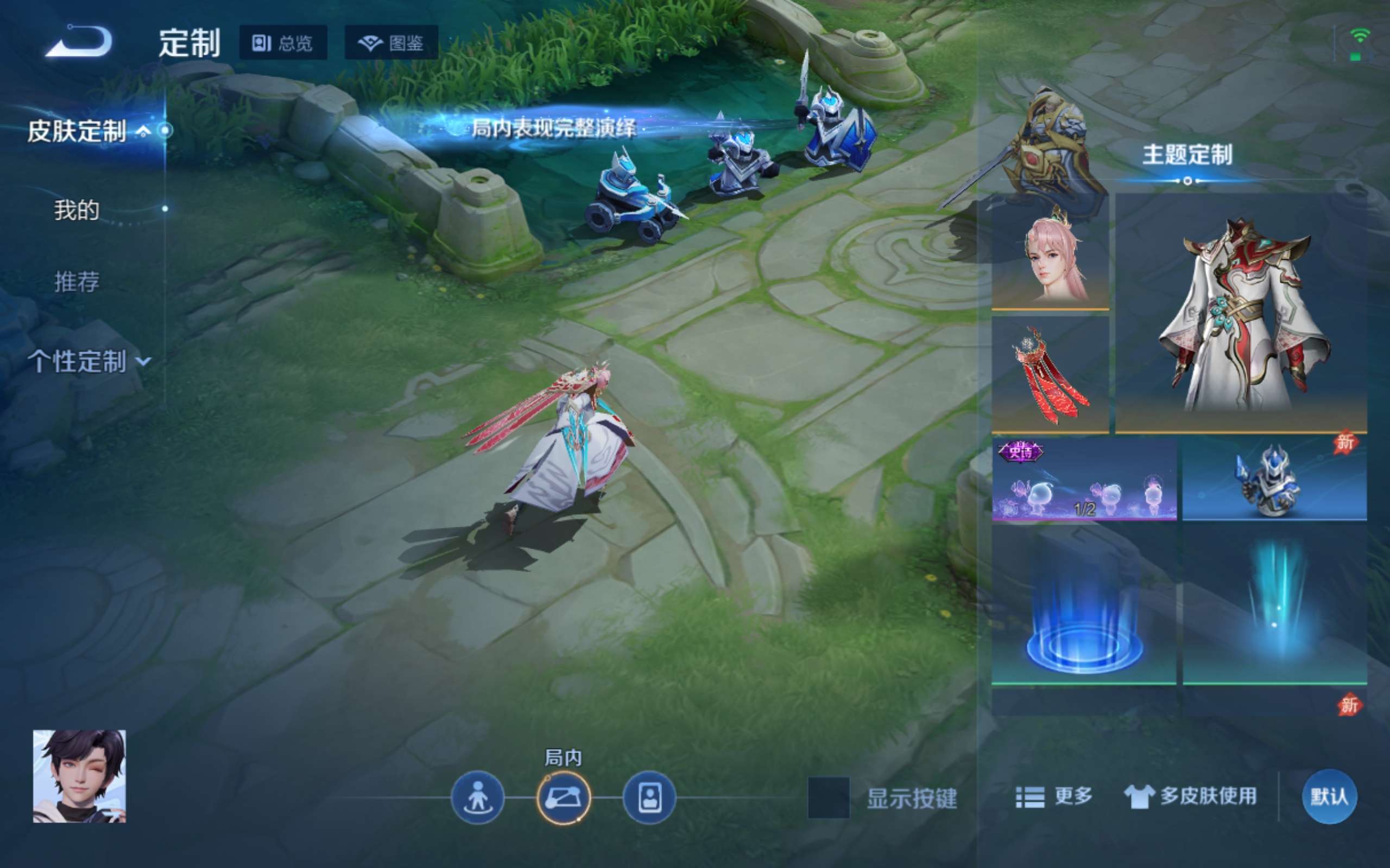 WZCMW4300409王者荣耀账号详情图18