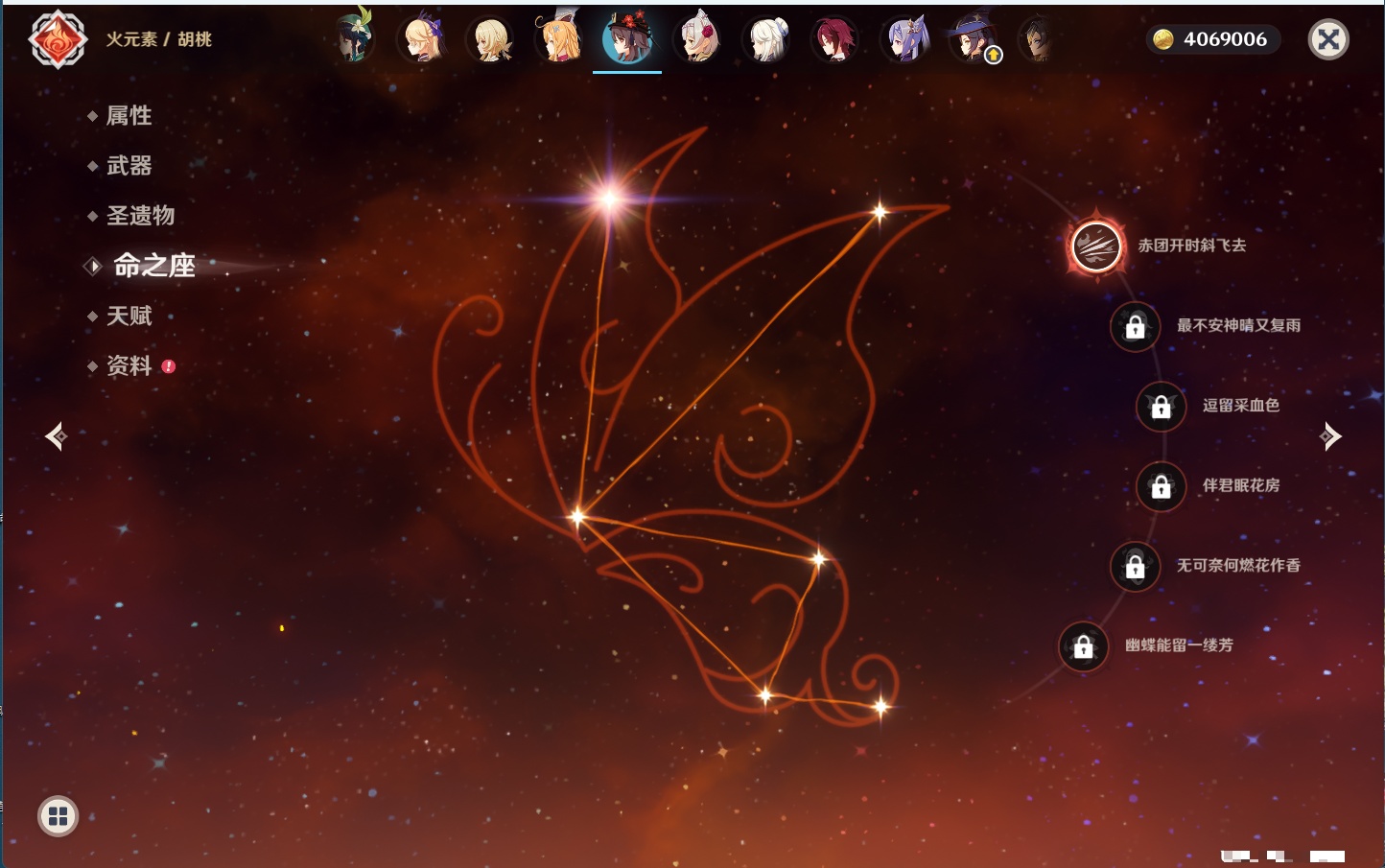 YSMK44039原神账号详情图26