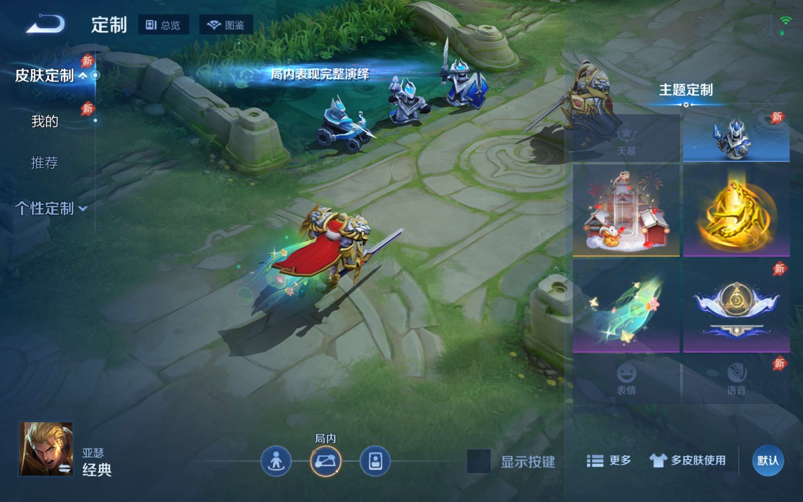 WZCMW4300157王者荣耀账号详情图17 WZCMW4300157王者荣耀账号详情图17