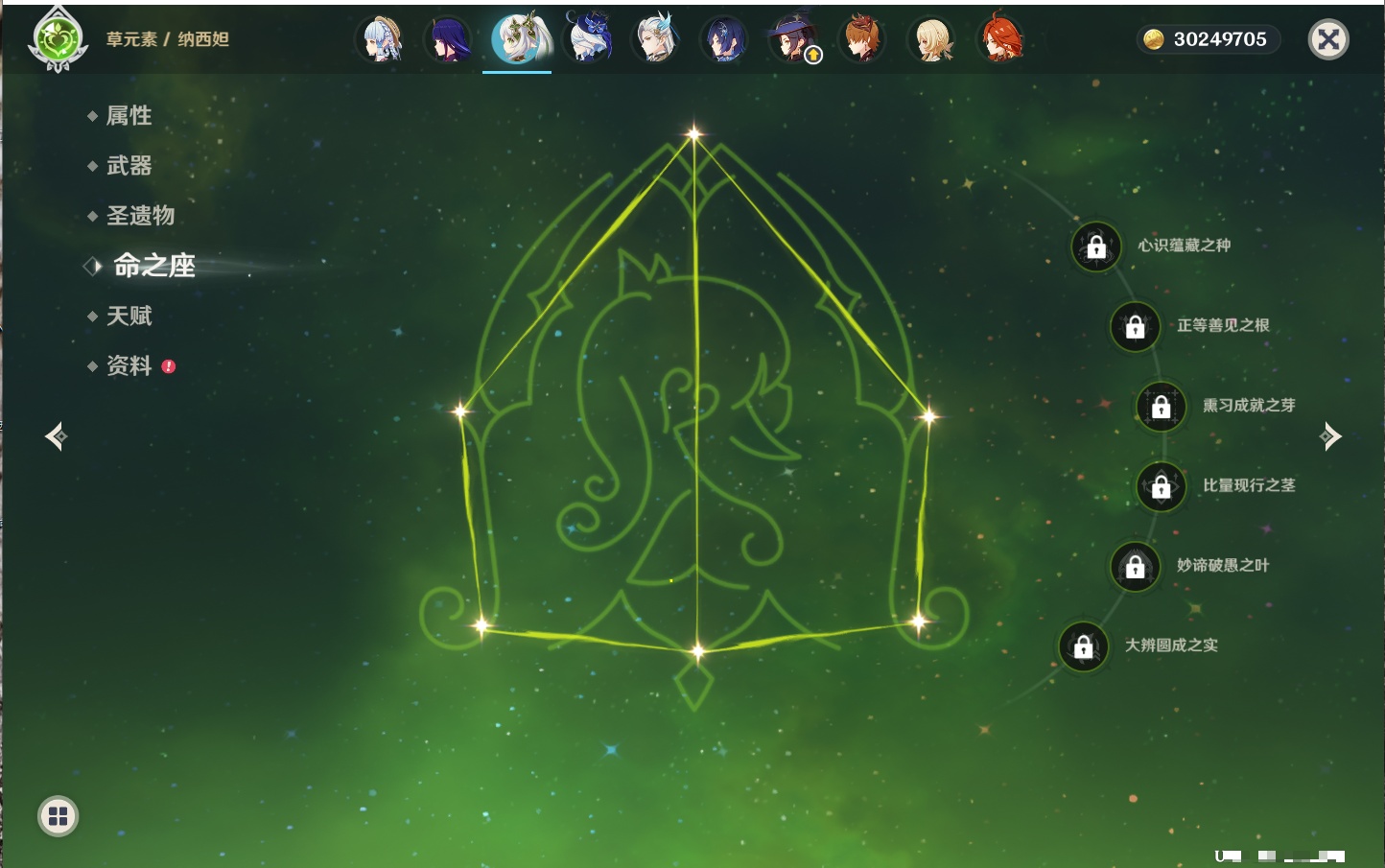 YSMK44037原神账号详情图72