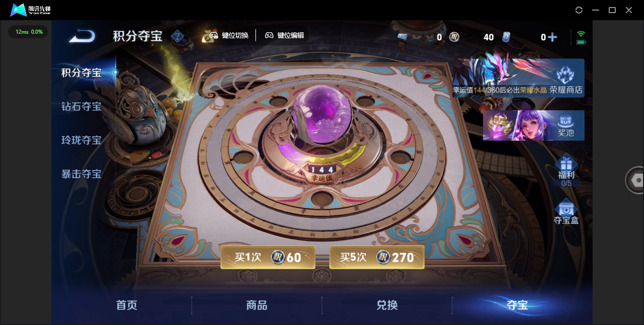 WZLX4277258王者荣耀账号详情图58