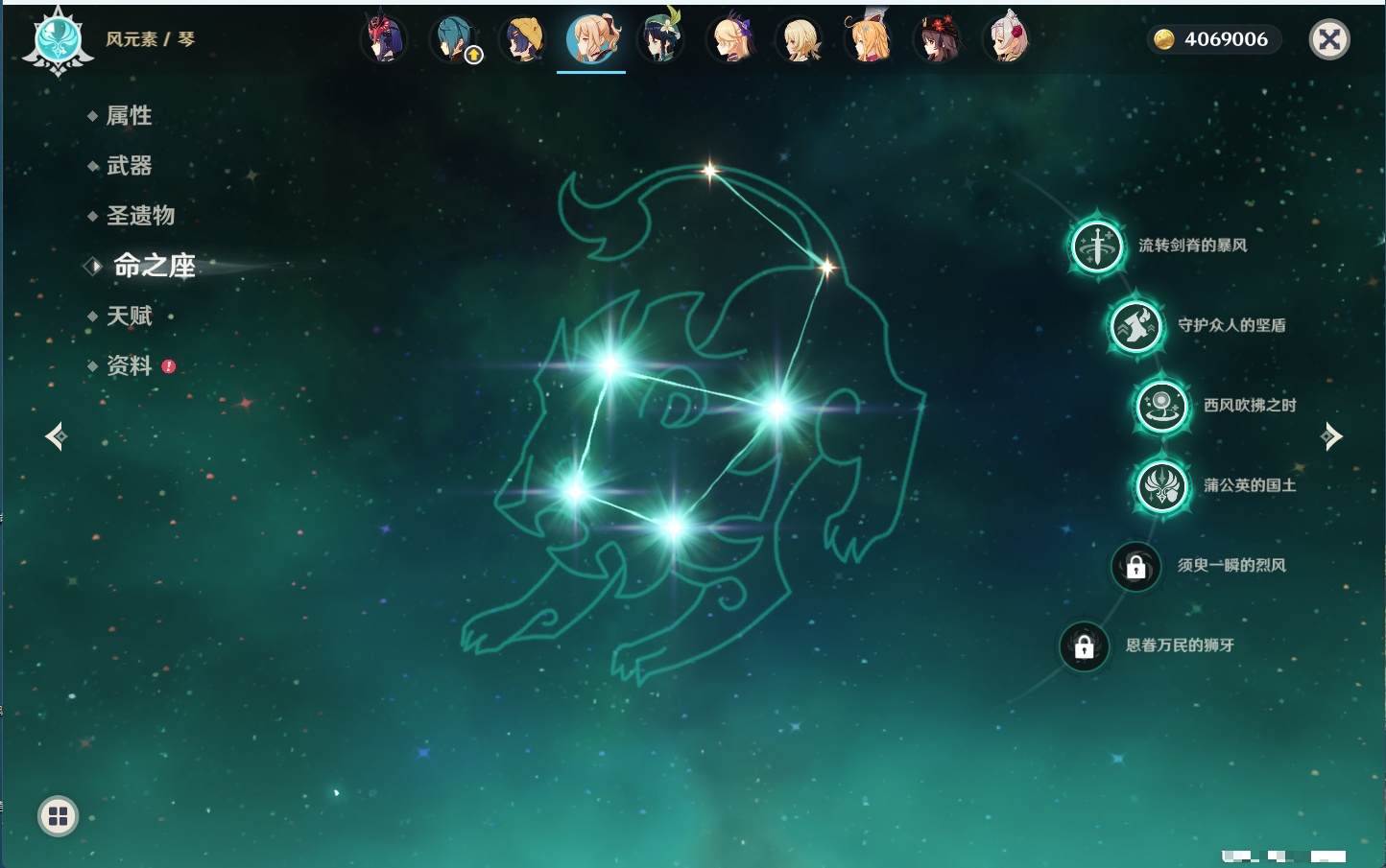 YSMK44039原神账号详情图68