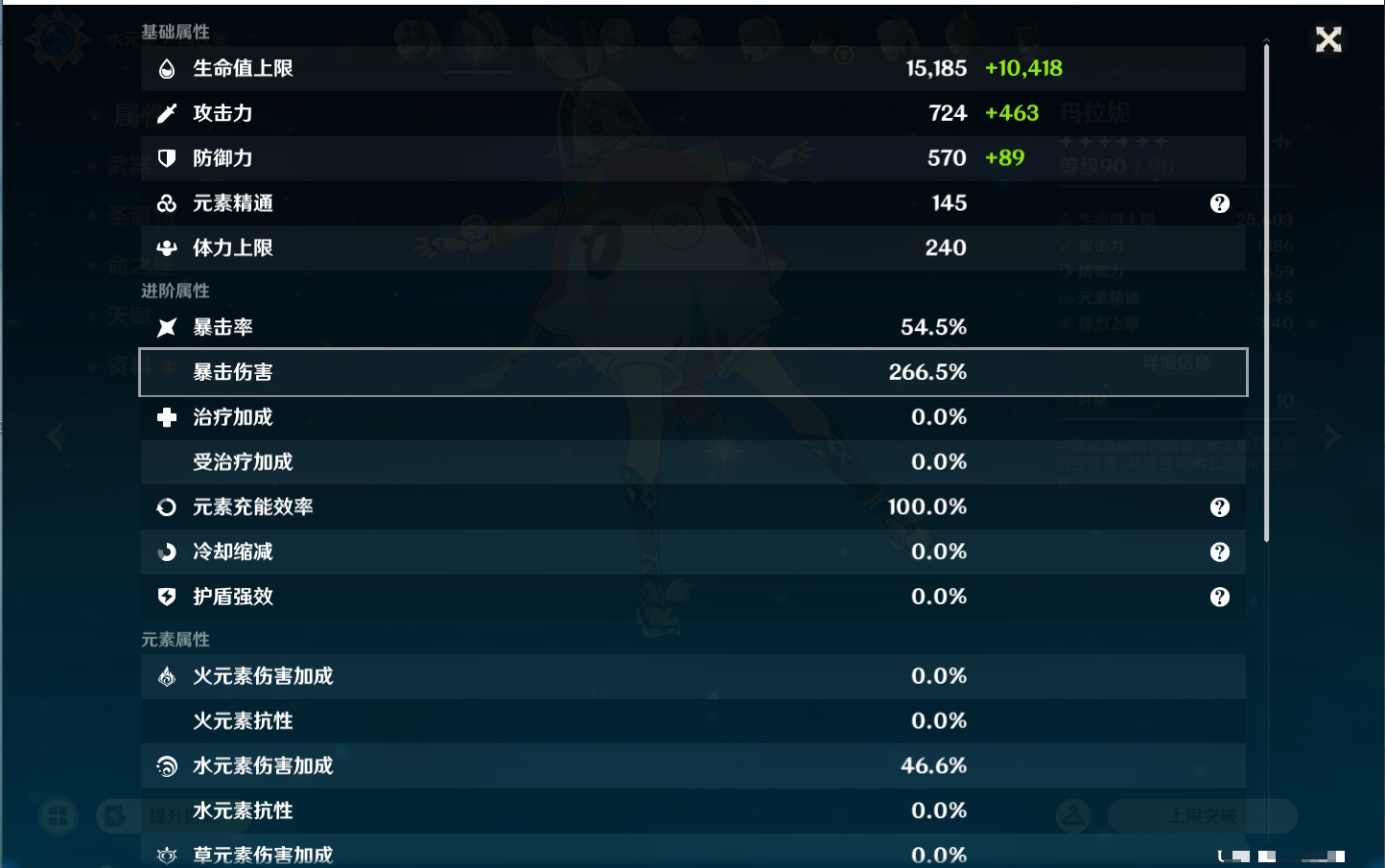 YSMK44040原神账号详情图58