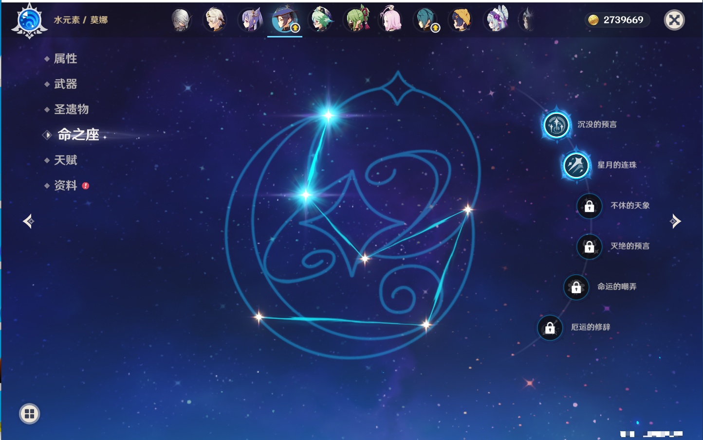 YSMK44036原神账号详情图25