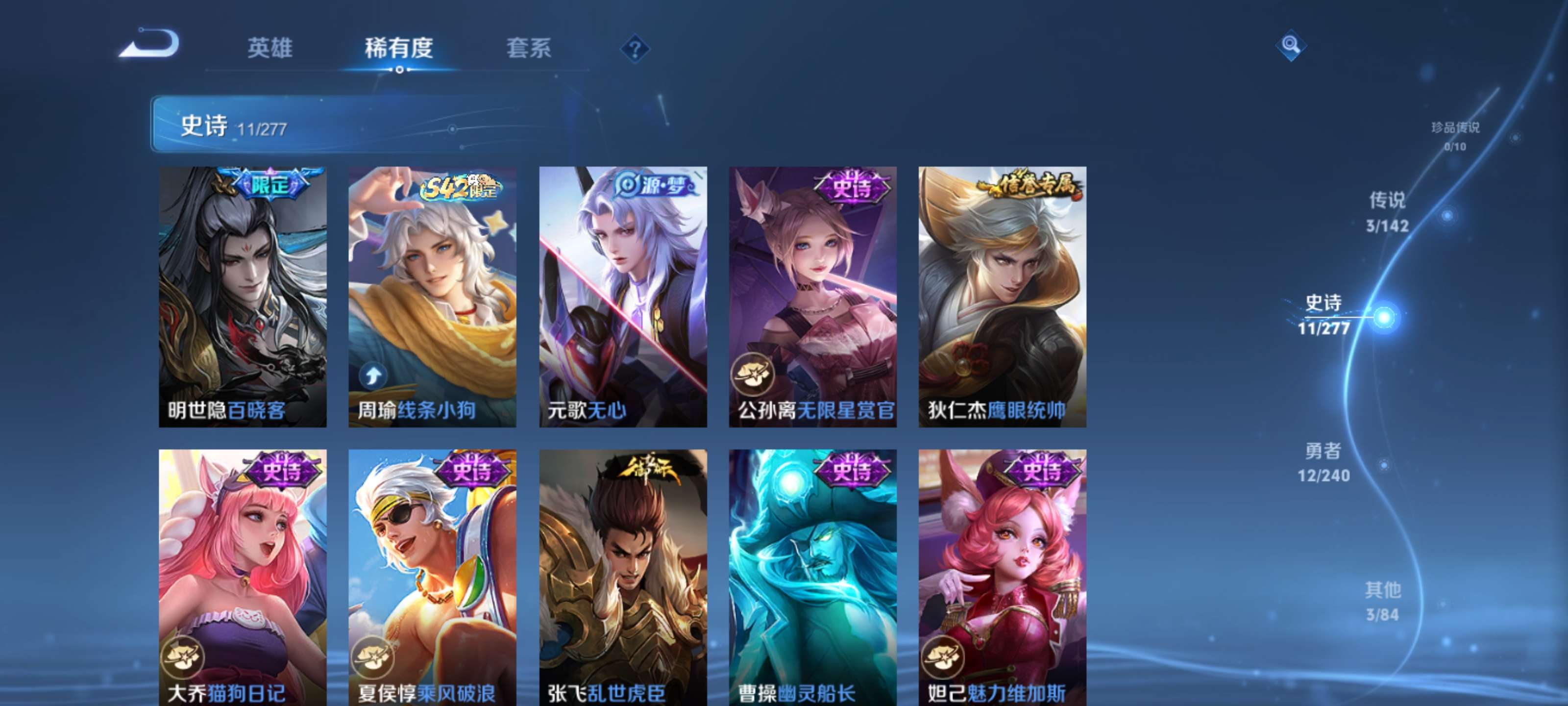 HPZM4162247和平精英账号详情图8 HPZM4162247和平精英账号详情图8