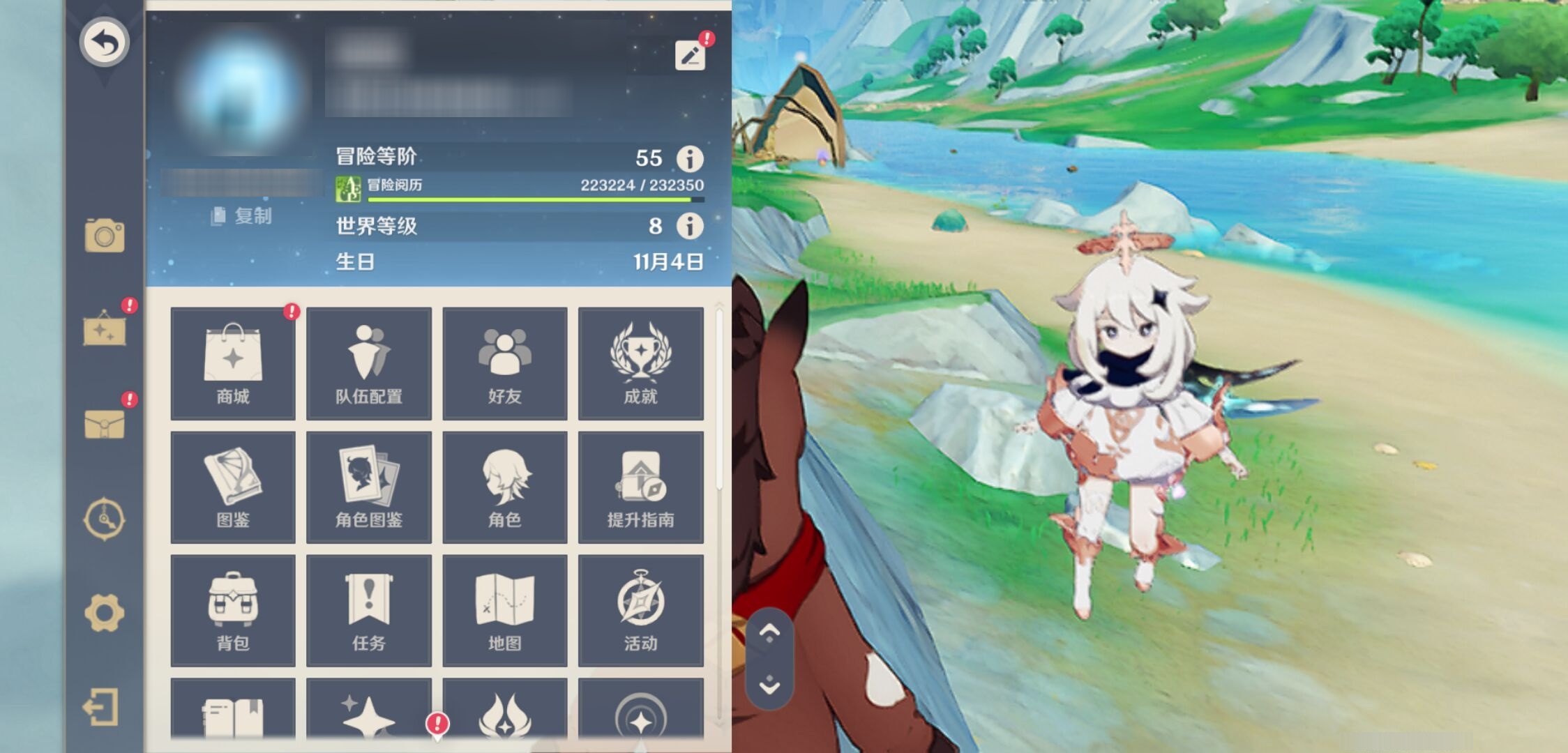 YSMK44062原神账号详情图6 YSMK44062原神账号详情图6