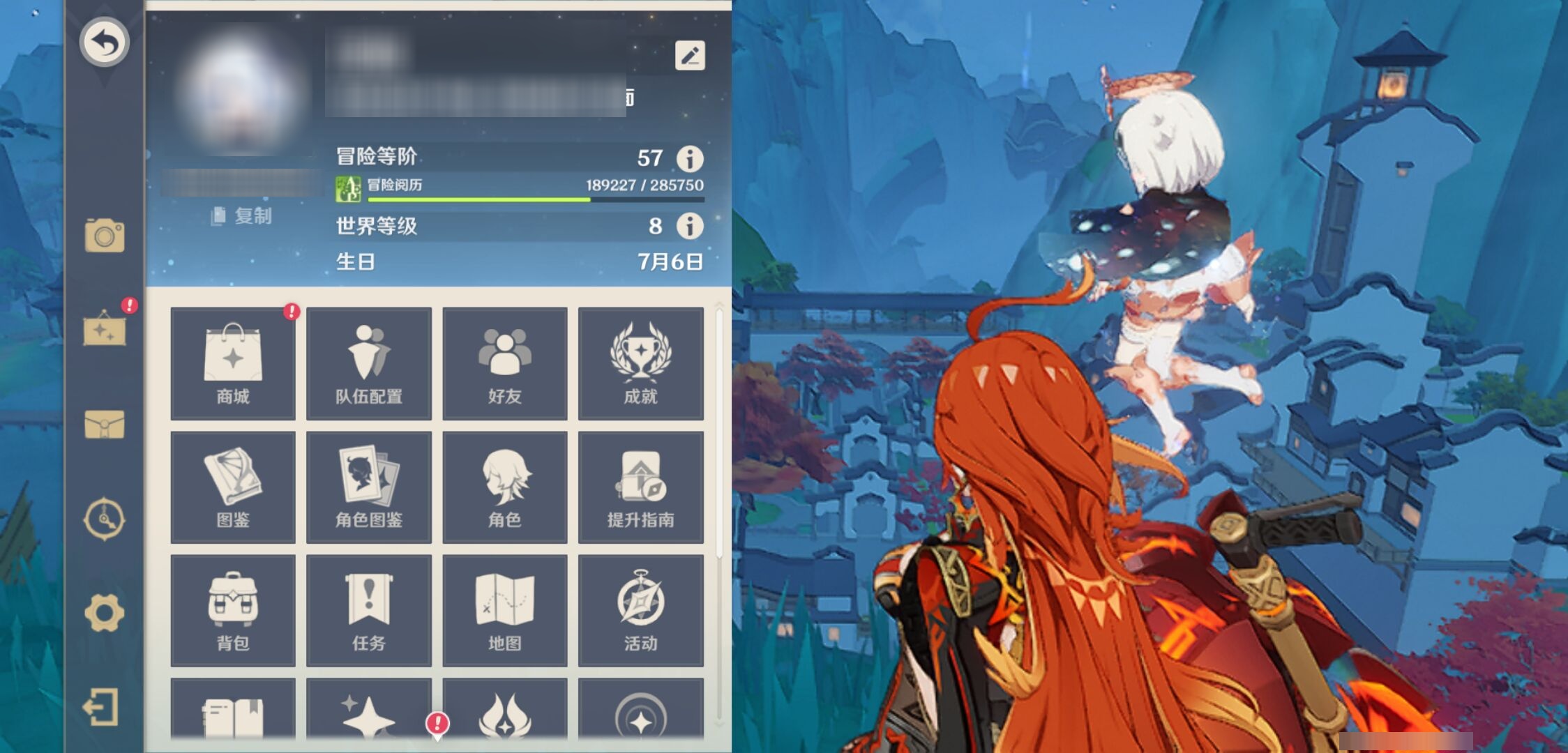 YSMK44053原神账号详情图6