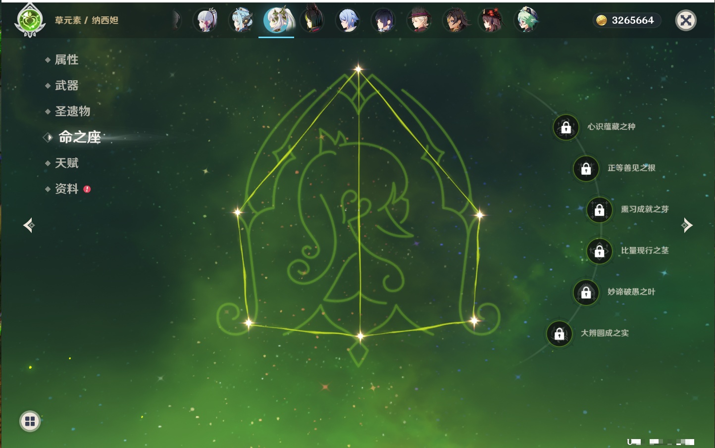 YSMK44033原神账号详情图38