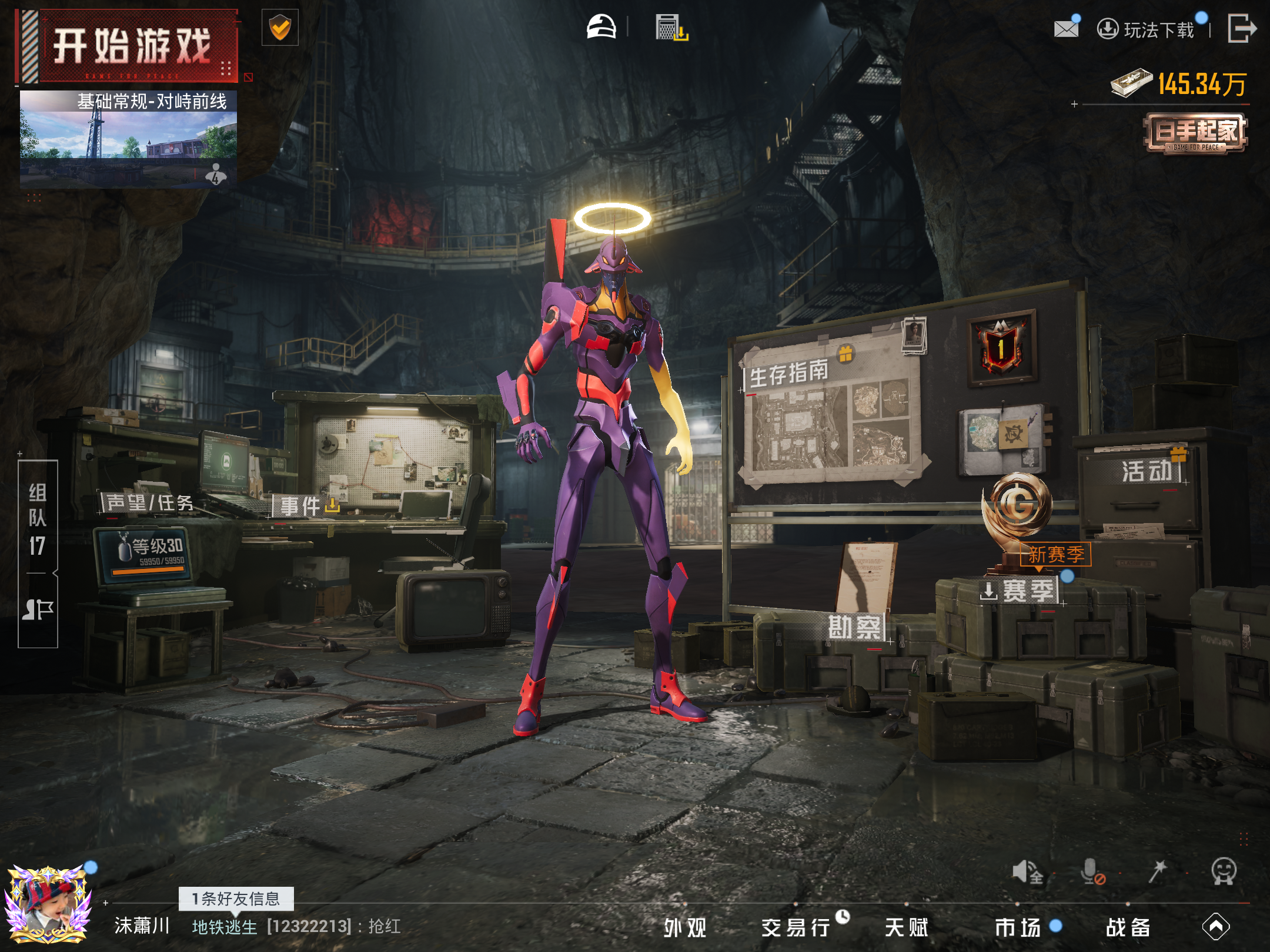 HPCMW4170671和平精英账号详情图15 HPCMW4170671和平精英账号详情图15