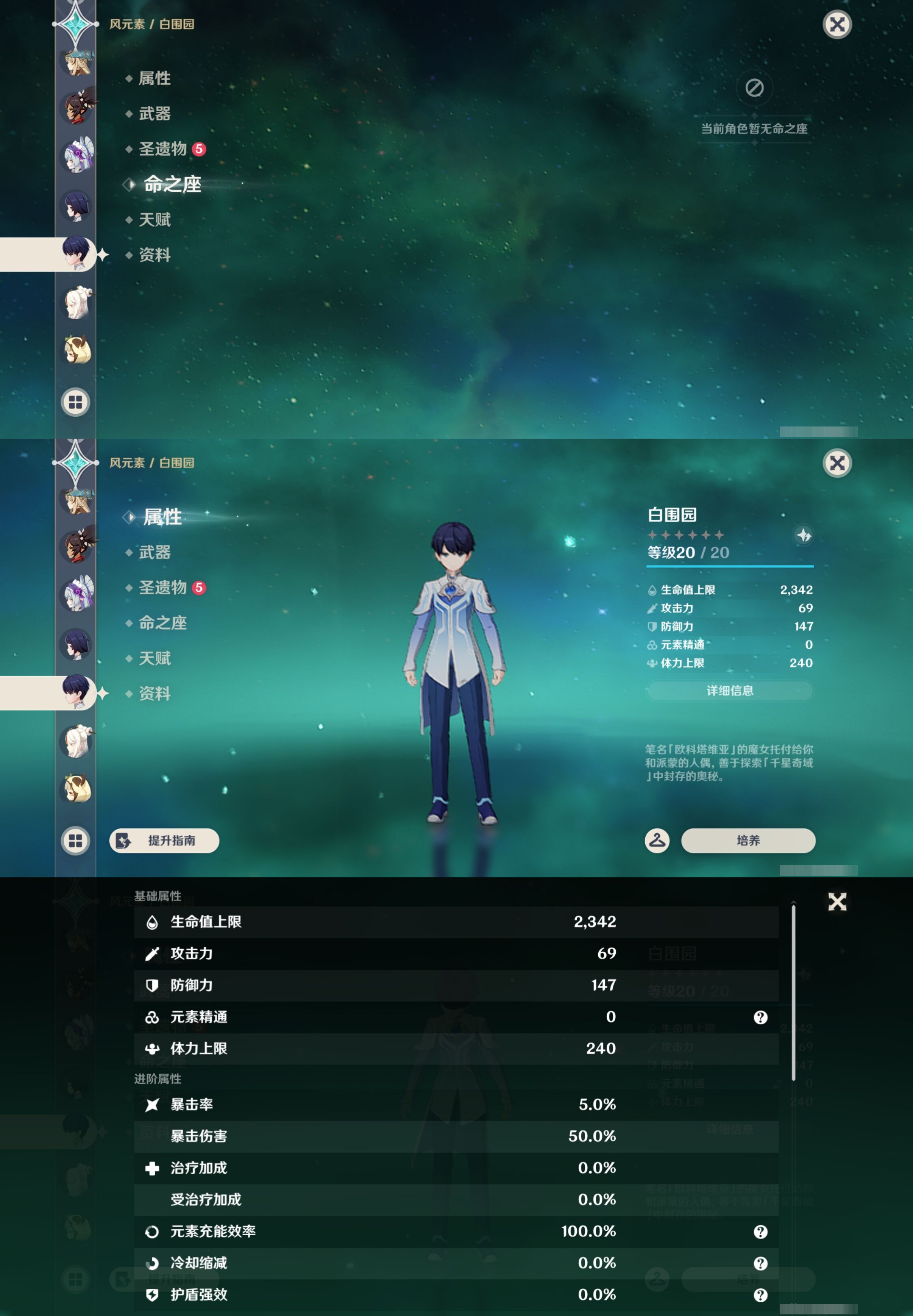 YSMK44045原神账号详情图40