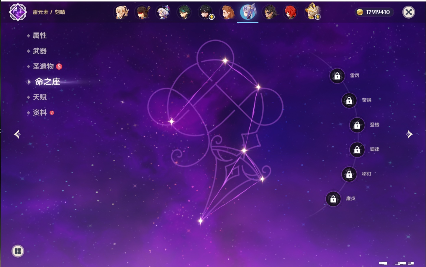 YSMK44038原神账号详情图55