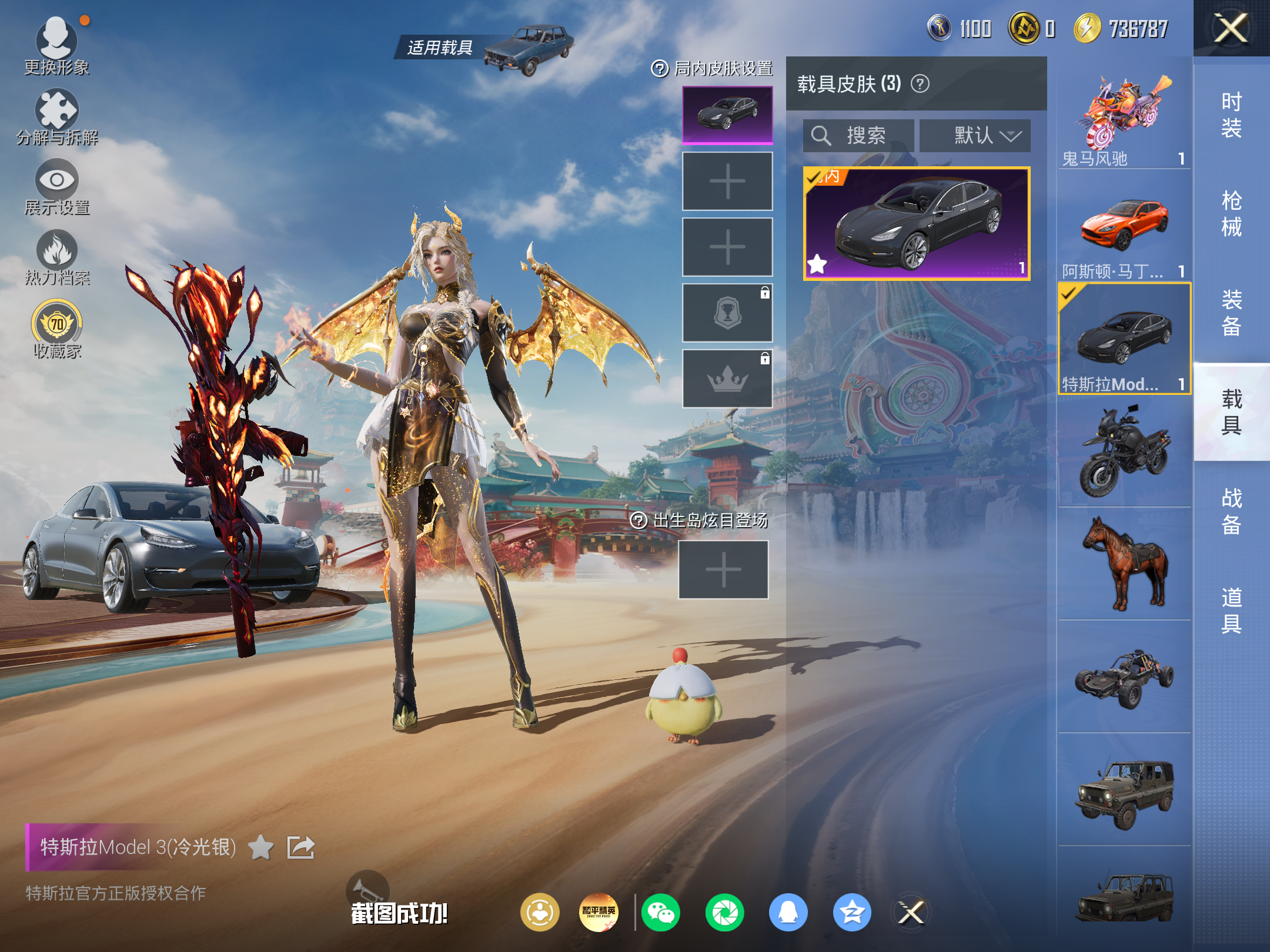 HPCMW4170664和平精英账号详情图9