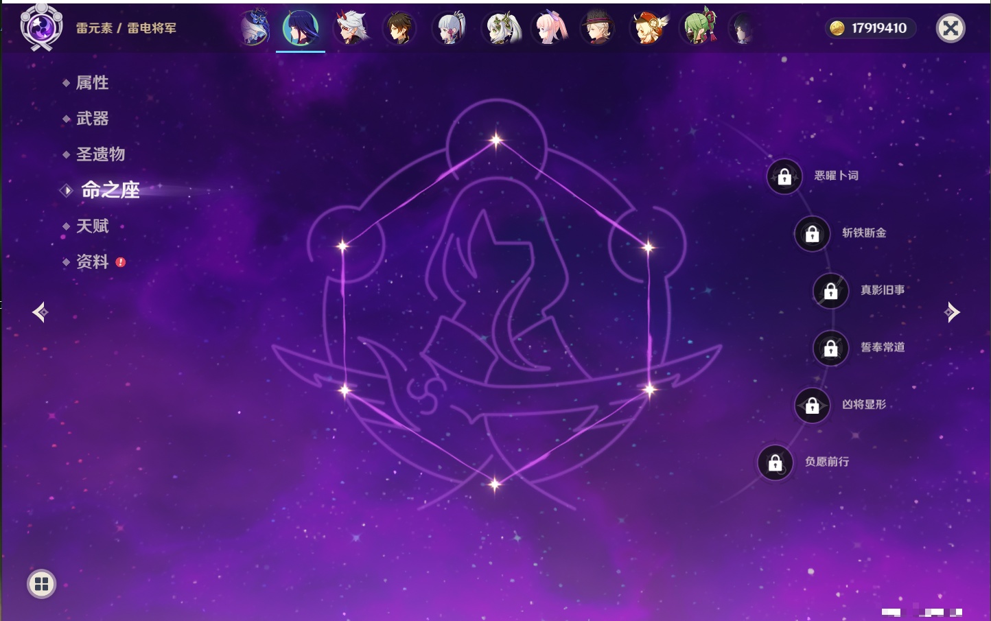 YSMK44038原神账号详情图27