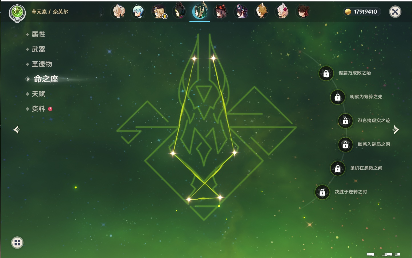 YSMK44038原神账号详情图9